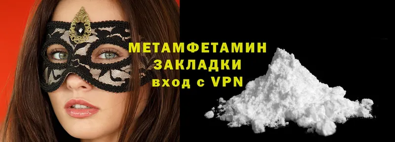 darknet Telegram  Выкса  Метамфетамин Methamphetamine  hydra зеркало 